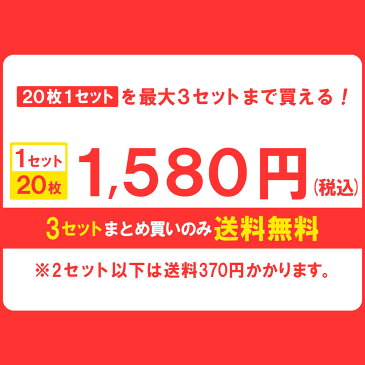 【3セットで送料無料】マスク 在庫あり 20枚 40枚 60枚 3層構造 普通サイズ 大人用 立体型 3D プリーツ加工 ウイルス 花粉 飛沫 PM2.5対応 (約)17.5×9.2cm 99%カット 使い捨て 不織布マスク 防塵 レギュラー ホワイト 白 mask ノーズワイヤー 1セット20枚 返品交換不可