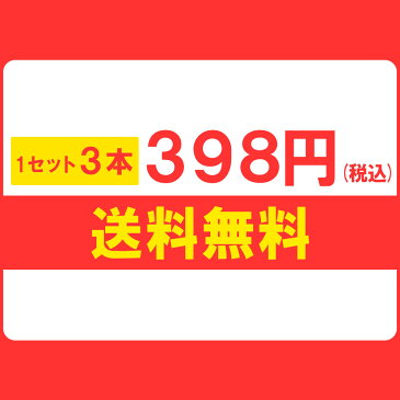 【送料無料】3本セット マスクフック マスクバンド 補助バンド イヤーフックアジャスター フックベルト マスク 耳が痛くならない バンド 耳 痛くなりにくい マスク用 ズレ防止 長時間 快適 ストレスフリー 痛み軽減 便利グッズ