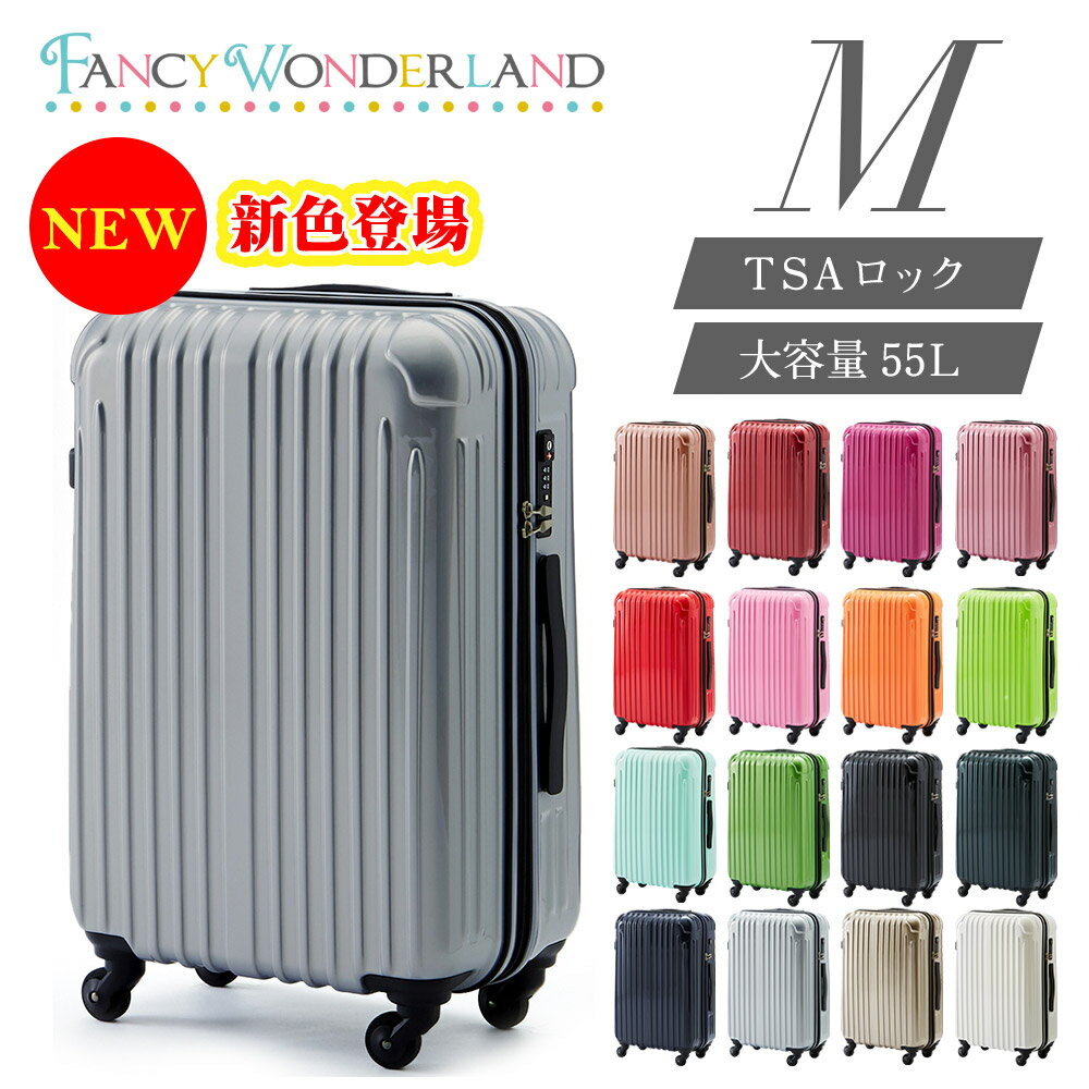 ★★100人限定21日20時から！半額クーポン配布中★【60%OFF】スーツケース Mサイズ 軽量 キャリーバッグ キャリーケース かわいい おしゃれ トランクケース レディース メンズ ファスナー ハード 中型 キャリーバック tsaロック 国内旅行 海外旅行 即日発送 ty001のサムネイル