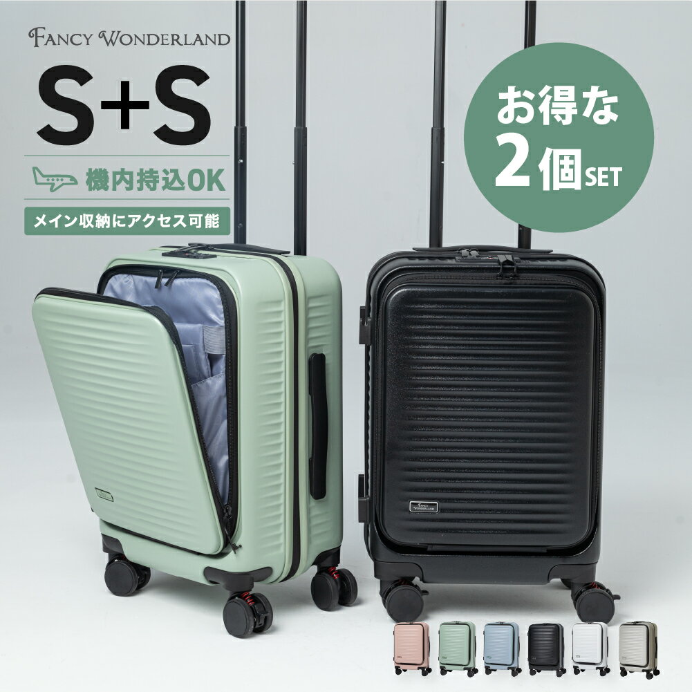 楽天ラッキーパンダ楽天市場支店【最大20％OFFクーポン配布中】TV放送！フロントオープン スーツケース 機内持ち込み sサイズ キャリーケース 2泊3日 キャリーバッグ 1泊 前開き トランクケース ハード ファスナー 白 黒 ホワイト 旅行かばん トランク ストッパー付き 多機能 ty2307-s2