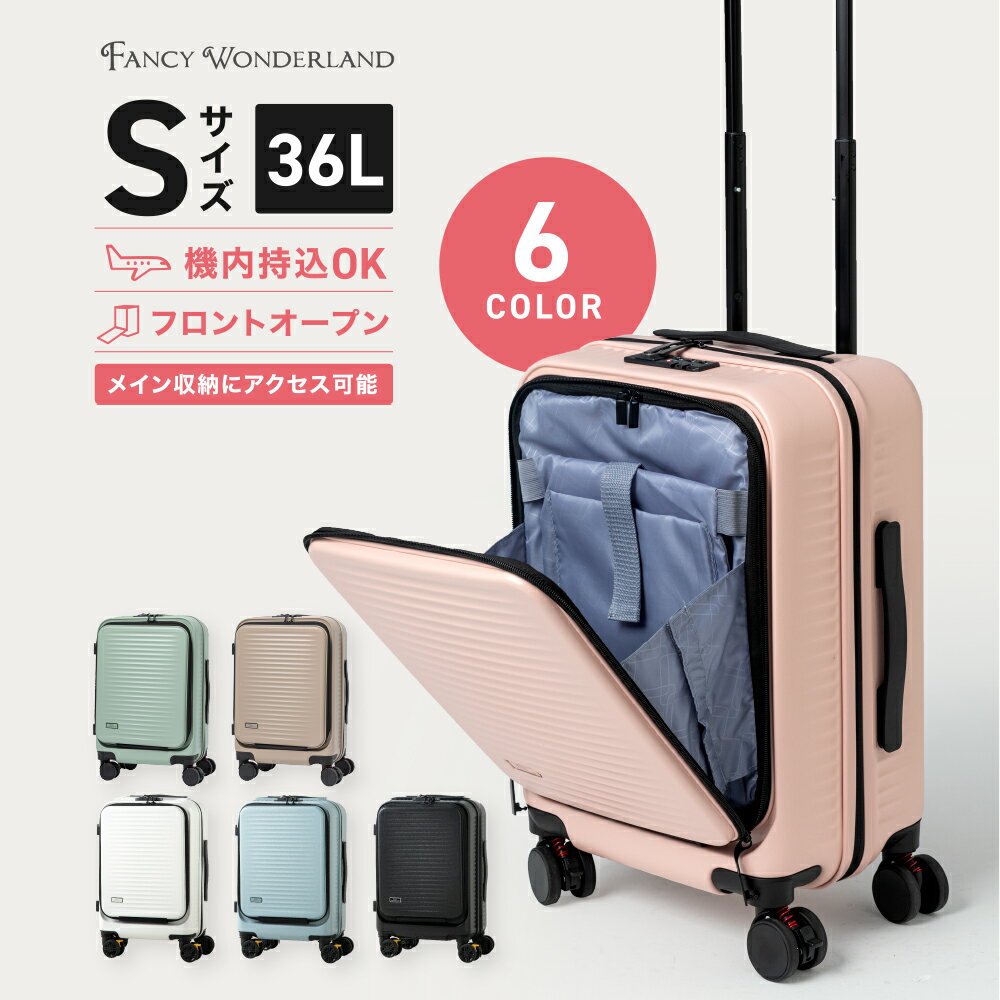 ＼楽天1位／【72%OFF】スーツケース 機内持ち込み フロントオープン ストッパー付き キャリーケース sサイズ キャリーバッグ 前開き 軽量 おしゃれ かわいい メンズ レディース 頑丈 SNS トランクケース TSAロック 多機能 ビジネス 旅行 ty2307-s