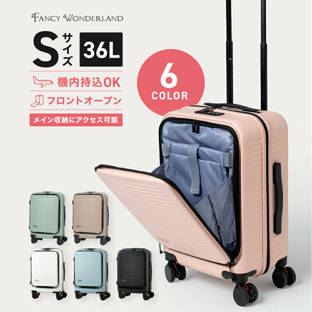 ＼楽天1位／★P2倍＆15%OFFクーポン利用で実質7,633円★スーツケース 機内持ち込み フロン ...