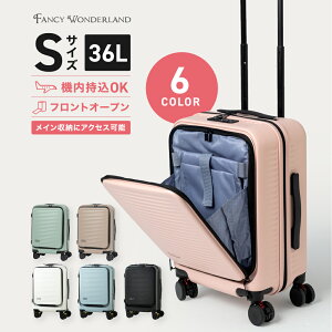 ＼楽天1位／GW限定！最大800円OFFクーポン★【71%OFF】スーツケース 機内持ち込み フロントオープン ストッパー キャリーケース sサイズ キャリーバッグ 前開き 軽量 おしゃれ かわいい メンズ レディース 頑丈 SNS トランクケース 母の日 TSAロック 多機能 あす楽 ty2307-s