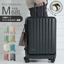 【クーポン20%OFFまで!数量限定】フロントオープン スーツケース Mサイズ ストッパー付き キャリーバッグ かわいい おしゃれ 多機能 キャリーケース m ...