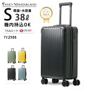 スーツケース Sサイズ 機内持ち込み 軽量 小型 キャリーケース ハード 静音ダブルキャスター TSAロック ファスナー式 1泊2日 旅行 出張 修学旅行 レデ...
