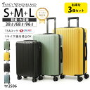 【最大30%OFFクーポン配布中】スーツケース 3点セット S M Lサイズ 小型 中型 大型 軽量 キャリーケース ハードケース TSAロック付き 静音キャス...