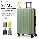 スーツケース S M Lサイズ 軽量 小型 中型 大型 キャリーケース ハード 静音ダブルキャスター TSAロック ファスナー式 修学旅行 出張 海外旅行 おし...