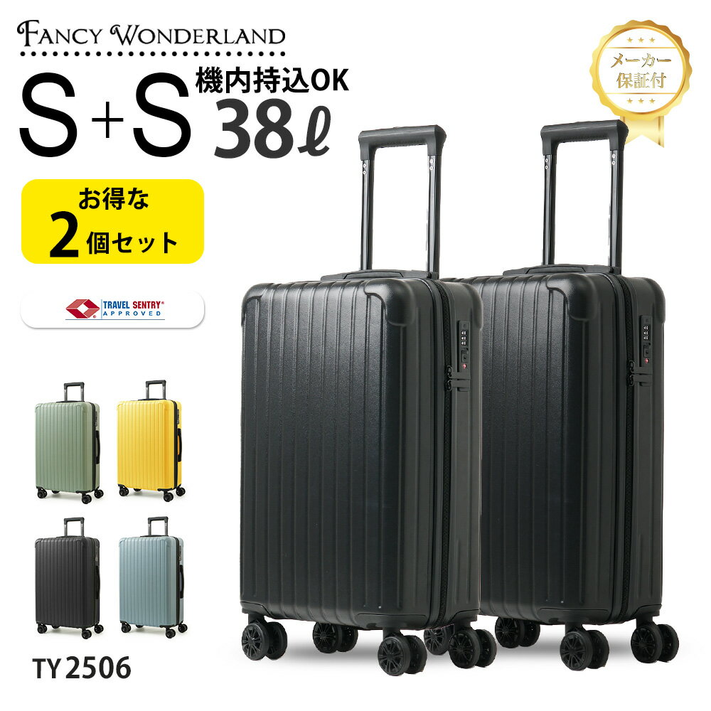【最大50%OFFクーポン配布中】スーツ
