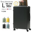 【最大20%OFFクーポン配布中!】スーツケース Lサイズ 大型 軽量 キャリーケース ハード 静音キャスター TSAロック ファスナー式 約7〜10泊用 大容...