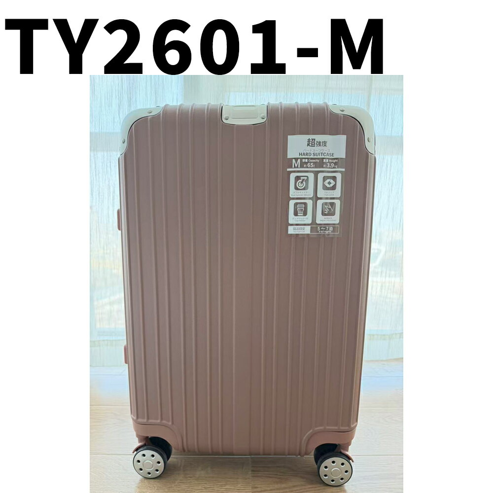 【最大30％OFFクーポン配布中】TY2601◆=121-4.31