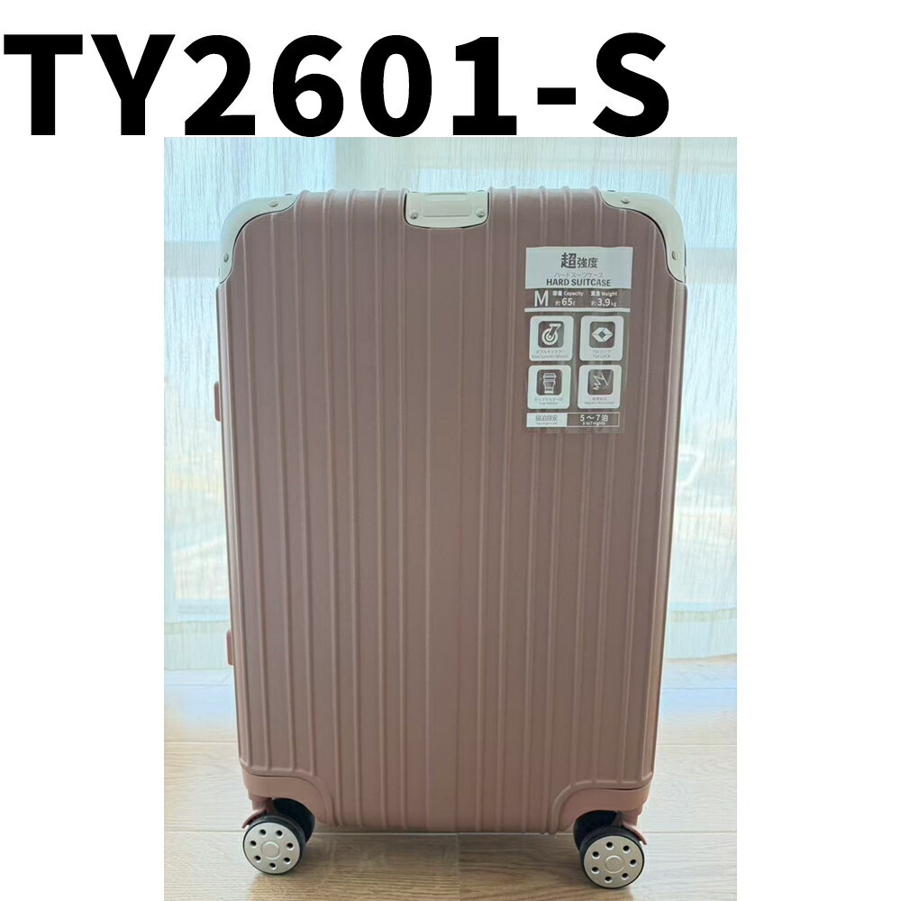 【最大30％OFFクーポン配布中】フロントオープン スーツケース 機内持ち込み sサイズ キャリーケース 前開き キャリーバッグ 小型 USBポート付き SNS バズった トランクケース ストッパー かわいい おしゃれ tsa ダイヤルロック 推し活 1泊2日 ty2601