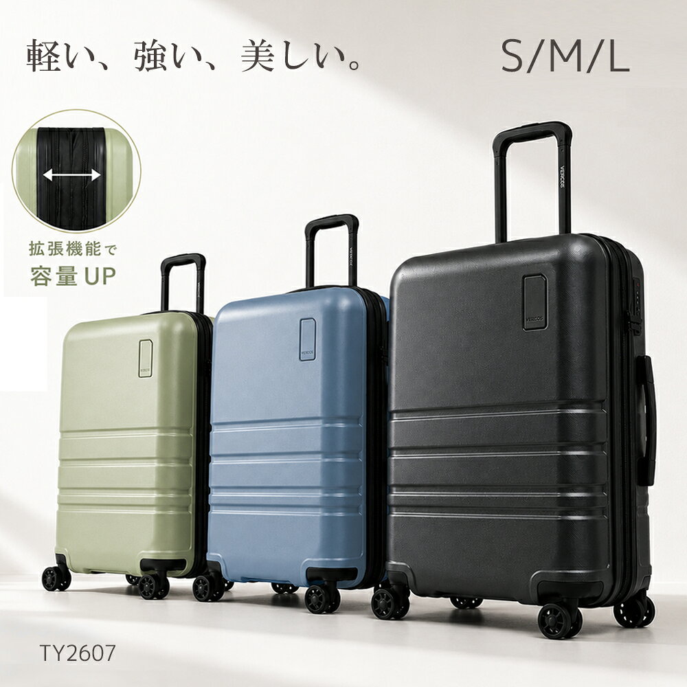 スーツケース 機内持ち込み sサイズ 拡張 m l キャリーケース s キャリーバッグ 小型 中型 大型 おしゃれ かわいい 軽量 静音 トランクケース 多機能 ty2607