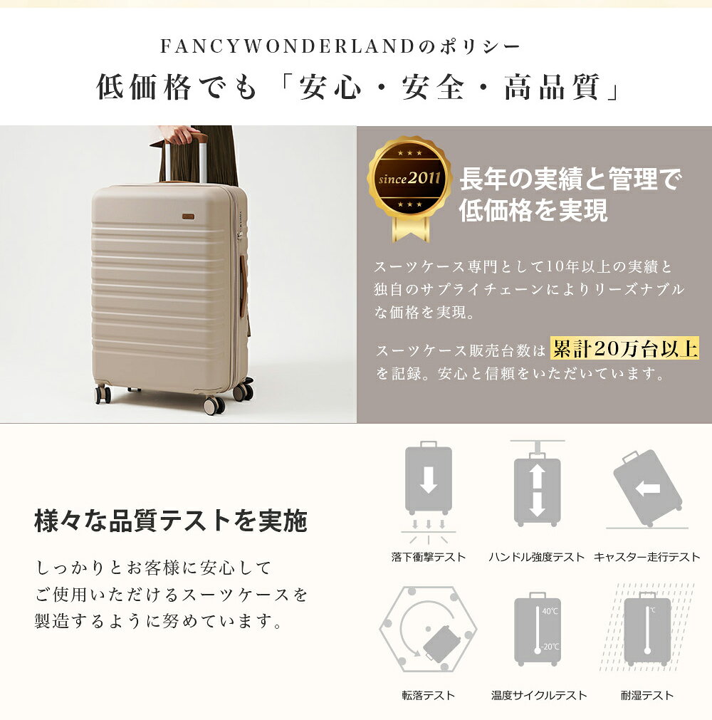【最大20％OFFクーポン発行中】スーツケース Lサイズ 拡張 軽量 キャリーケース 大型 大容量 最大 特大 110l キャリーバッグ l 7泊8日 7日 10日 ハード ll 日本 ブランド かわいい TSAロック 海外 修学 旅行 頑丈 丈夫 長期滞在 おすすめ 留学 男性 女性 ty8098-l luckpanda-10000064 ラッキーパンダ楽天市場支店 サンプル画像3