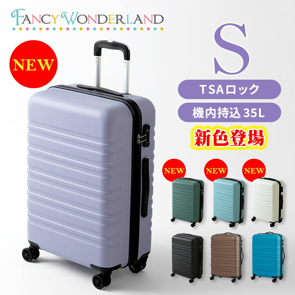 24日20時～使える★半額OFFクーポン配布中★【64%OFF】スーツケース 機内持ち込み 軽量 かわいい Sサイズ ss キャリーバッグ おしゃれ レディース 子供用 キャリーケース lcc ハード 女子旅 安い 小型 TSAロック ダブルキャスター 旅行バッグ 人気 超軽量 ty8098のサムネイル