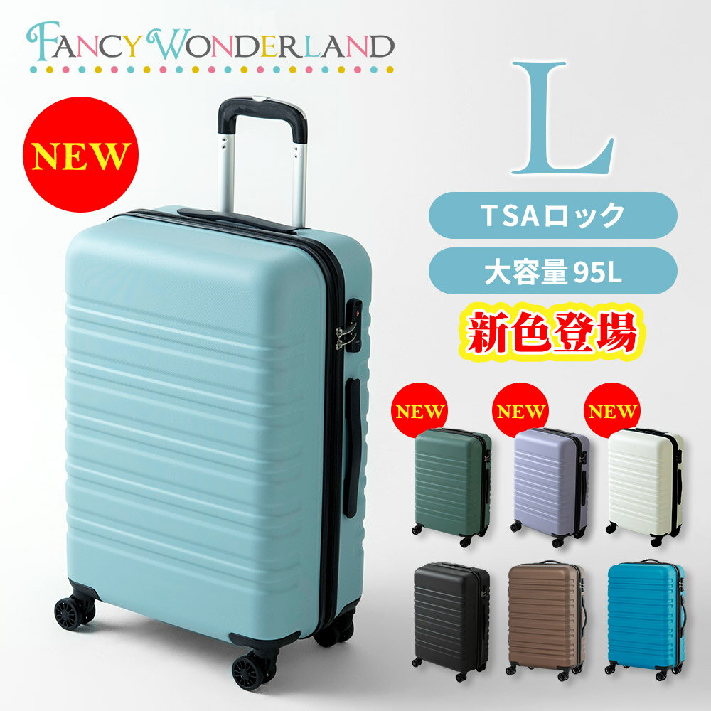 ◆◆【61%OFF】スーツケース lサイズ 軽量 キャリーバッグ キャリーケース 受託手荷物 158cm以内 旅行バッグ 人気 安い suitcase 大型 10泊 キャリーバック tsaロック ダブルキャスター トランクケース ブランド かわいい おしゃれ レディース メンズ ty8098のサムネイル