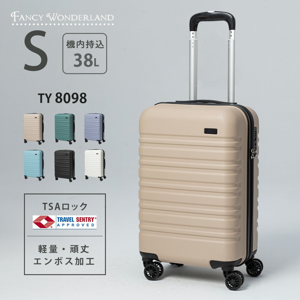 ★P5倍+全品100円OFFクーポン！【最大61%OFF】人気 スーツケース キャリーケース S サイズ シンプル おしゃれ くすみカラー 機内持ち込み キズ防止 エンボス加工 TSAロック 仕切りポケット 静音 ダブルキャスター かわいい ファスナー式 安心 ブランド 夏休み ty8098