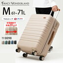【クーポン20%OFFまで!数量限定】スーツケース mサイズ 拡張機能付き キャリーケース 拡張 トランクケース m 中型 拡張型 キャリーバッグ 軽量 ファス...