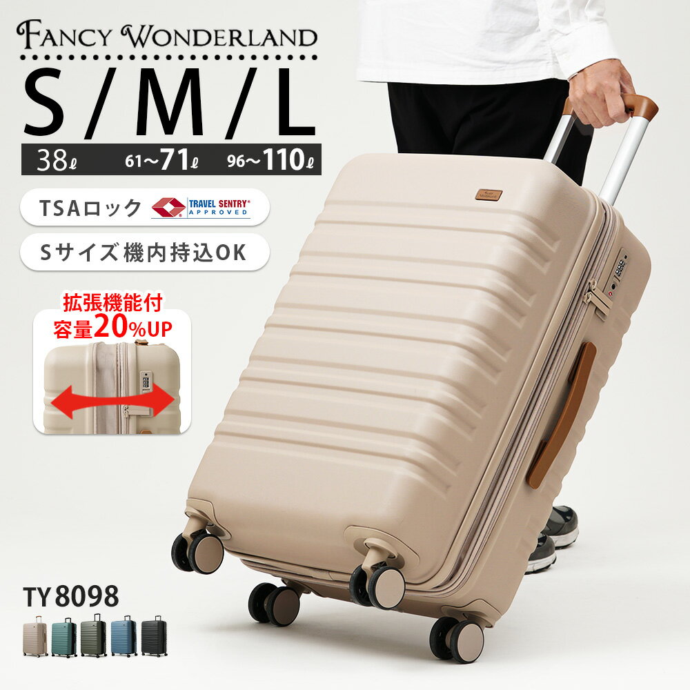 【50％OFFクーポン配布中】スーツケ