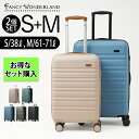 スーツケース キャリーケース セット s+m キャリーバッグ 機内持ち込み可 小型 中型 送料無料 保証付 超軽量 Sサイズ Mサイズ キャリーバック TSAロック 静音 8輪 国内旅行 修学 ハード ケース トランクケース s m ty8098