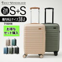 【クーポン20%OFFまで!数量限定】2個セット スーツケース s キャリーケース sサイズ set セット キャリーバッグ 機内持ち込み ss 送料無料 保証付 超軽量 小型 キャリーバック tsaロック ビジネス 8輪 キャリー 2025 トランクケース 女子旅 レディース メンズ ty8098