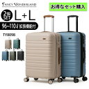 【最大30%OFFクーポン配布中】2個セット スーツケース Lサイズ 軽量 キャリーケース l おしゃれ キャリーバッグ 拡張 lサイズ キャリー トランクケース 5泊 7日 8泊 10日 大容量 海外 旅行 バッグ TSA ハード ファスナー ty8098(4)