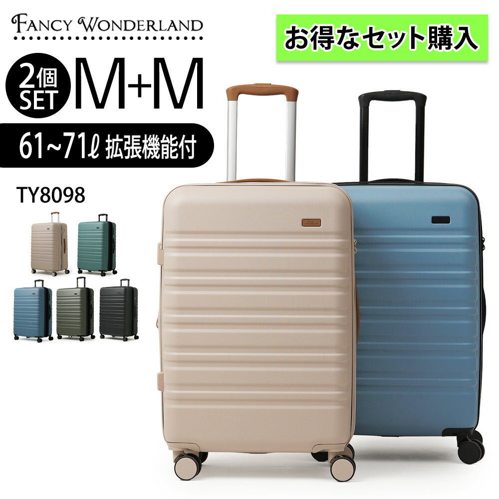 楽天ラッキーパンダ楽天市場支店【最大30％OFFクーポン配布中】スーツケース mサイズ 拡張機能付き 2個 キャリーケース 拡張 m 中型 キャリーバッグ 軽量 ファスナー ハード 旅行かばん 2泊 3日 3泊4日 5泊 1週間 可愛い TSAロック 大容量 かわいい エンボス加工 傷が目立たない 158cm以内 ty8098