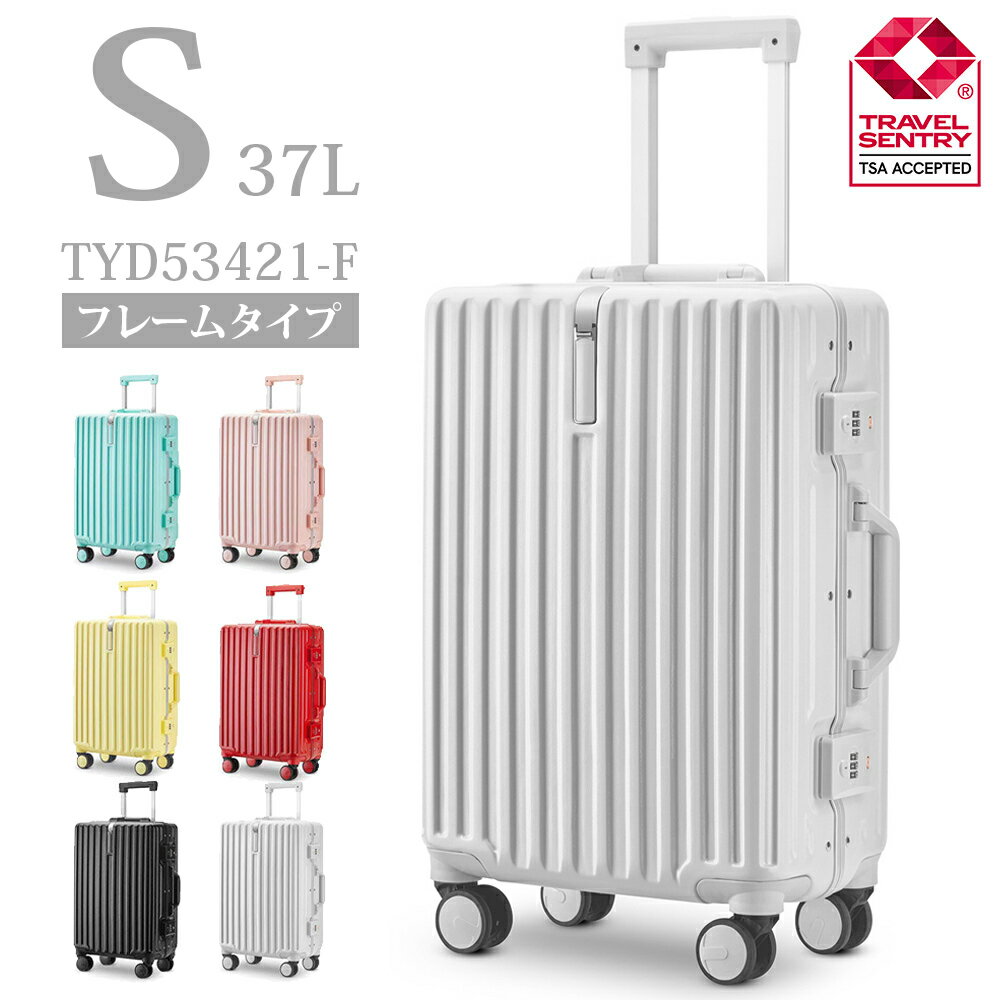 26日18時から！30%OFFクーポン配布中★【61%OFF】スーツケース 機内持ち込み Sサイズ 軽量 かわいい キャリーケース おしゃれ 可愛い キャリーバッグ 旅行かばん TSAロック レッド イエロー 青 白 ホワイト 黒 1泊～2泊 s レディース tyd53421-f-sのサムネイル
