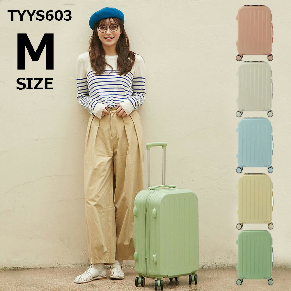 どれがお好み 旅行や遠征に向けて かわいいスーツケース特集 Fantage Jam