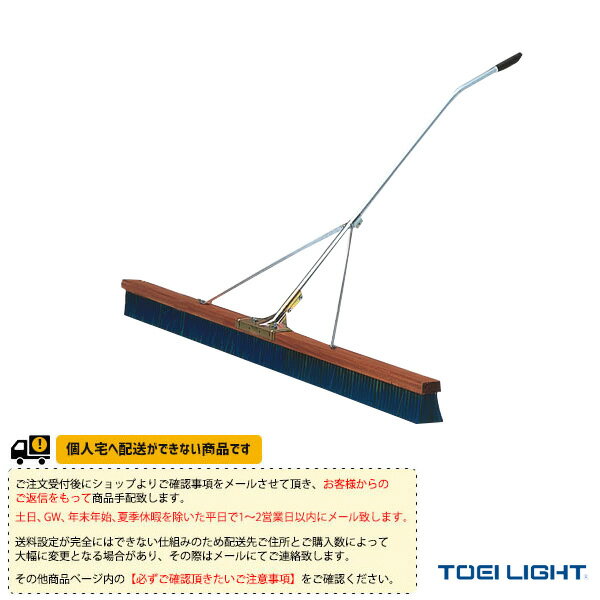 ■商品情報 商品名[送料別途]コートブラシN180S-S1（B-5425）《TOEI(トーエイ) テニス コート用品》 メーカー名TOEI(トーエイ) カラー─ サイズブラシ幅180cm、毛の長さ9.5cm 重さ6kg 材質ブラシ材質：ナイロン柄材質：アルミ（サイズ25mm×135cm） ■メーカー希望小売価格はメーカーカタログに基づいて掲載しています■商品詳細情報 仕様と特徴●補強ステー付 テクノロジー握りやすいグリップ付補強入り一体型大型ジョイント金具 ※注意事項※受注生産のため返品・交換不可となります。また、納期連絡後のキャンセルは出来ません。