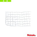 サブネットW(ワイド)(NT-3727)《ニッタク 卓球コート用品》