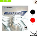 ラクザ 7／RAKZA 7（B-76）《ヤサカ 卓球ラバー》