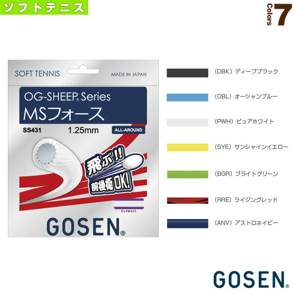 オージーシープ MSフォース／OG-SHEEP 