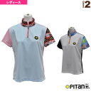 UVカット&クール/ジップアップシャツCombi/レディース(OPT-523) オピタノ テニス・バドミントンウェア(レディース)