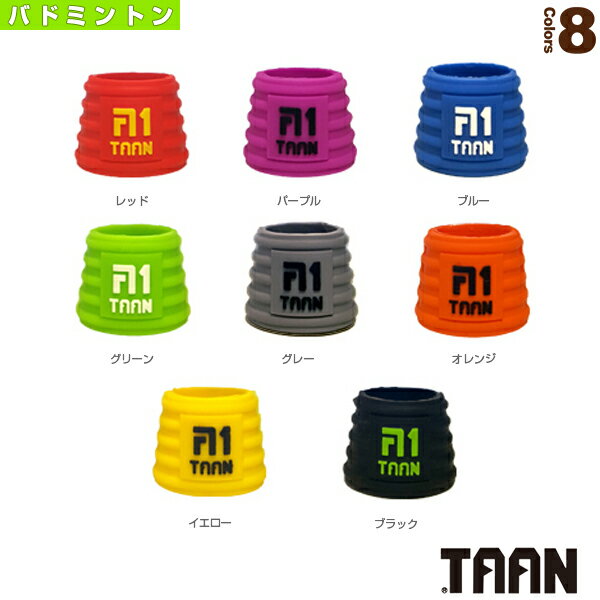 TAAN グリップバンド《TAAN バドミン