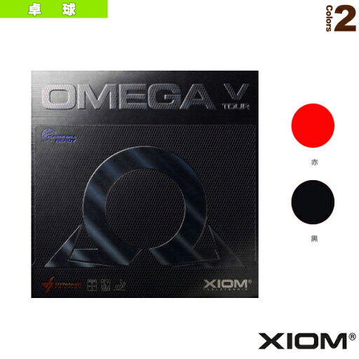 オメガ 5 ツアー DF OMEGA 5 TOUR DF 850021《エクシオン 卓球ラバー》 オメガ 5 ツアー DF OMEGA 5 TOUR DF 850021《エクシオン 卓球ラバー》