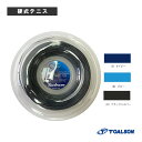 ポリグランデプロフォーカス125／POLY GRANDE Profocus125／240mロール（7442512）《トアルソン テニス ストリング（ロール他）》