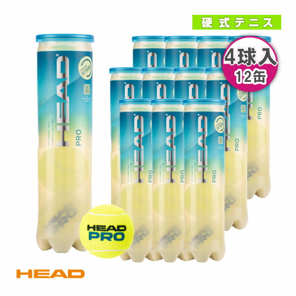 ボール ヘッドプロ／HEAD PRO『箱単位（12缶／48球）』（571714）《ヘッド テニスボール》