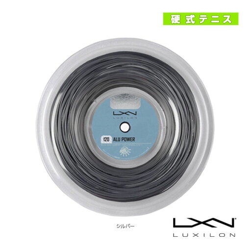アルパワー120 ALU POWER 120 200mロール WRZ990160《ルキシロン テニスストリング(ロール他)》 アルパワー120 ALU POWER 120 200mロール WRZ990160《ルキシロン テニスストリング(ロール他)》