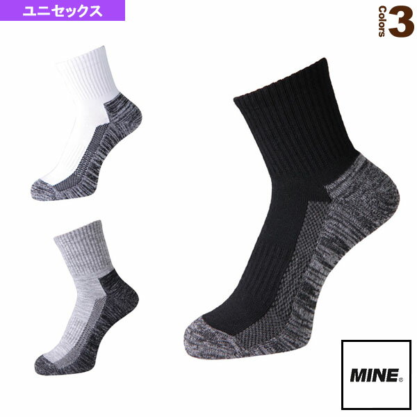 Athletic Socks／ユニセックス（MS-684）《MINE(マイン) オールスポーツウェア（メンズ/ユニ）》