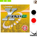 エクステンドSD XTEND SD B-46 ヤサカ 卓球ラバー