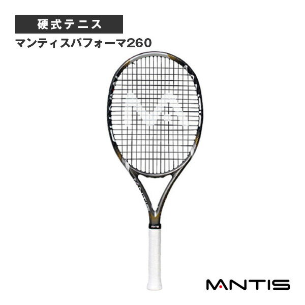 マンティスパフォーマ260／MANTIS Performa 260（MNT-260PF）《マンティス テニスラケット》