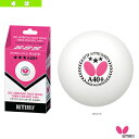 バタフライ スリースターボールA40+ 6個入 95780《バタフライ 卓球ボール》