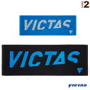 V-TW051 スポーツタオル 044523《ヴィクタス 卓球アクセサリ・小物》