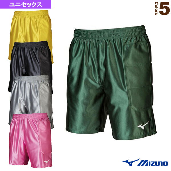 キーパーパンツ／ユニセックス（P2MB8075）《ミズノ サッカー ウェア（メンズ/ユニ）》