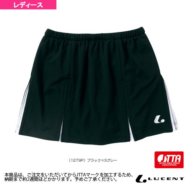 ■商品情報 商品名スカート／インナースパッツ付／JTTA公認マーク付／レディース（XLK-127xP）《ルーセント 卓球ウェア（レディース）》 メーカー名ルーセント カラー（1279P）ブラック×シルバーグレー サイズS, M, L, O, XO 素材ポリエステル100％ 生産国日本 ■メーカー希望小売価格はメーカーカタログに基づいて掲載しています■商品詳細情報 納期について本商品は、ご注文をいただいてからJTTAマークを加工するため、納期まで約2週間ほどかかります。予めご了承ください。 テクノロジー●吸汗速乾 商品説明【JTTA】日本卓球協会公認