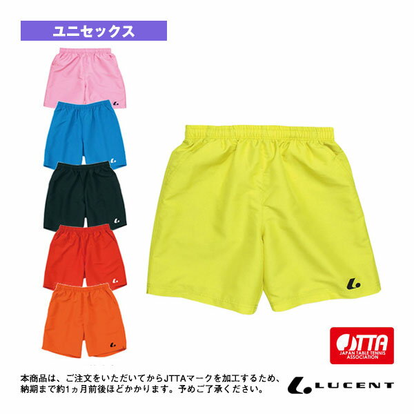 ハーフパンツ／JTTA公認マーク付／ユニセックス（XLS-530xP／XLS-531xP）《ルーセント 卓球 ウェア（メンズ/ユニ）》