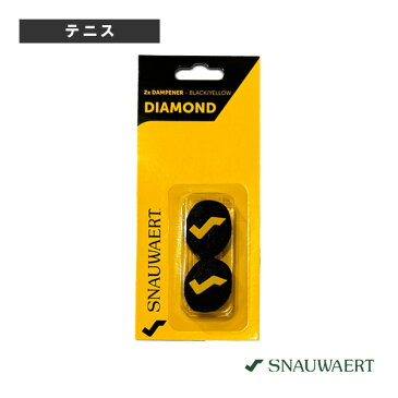 DIAMOND DAMPENER／ダイヤモンドダンプナー／2個入り（9A0016240）《スノワート テニス アクセサリ・小物》