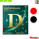 スーパードナックル SUPER DO KNUCKLE 表一枚 NR-8573 ニッタク 卓球ラバー(4)