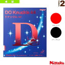 ■商品情報 商品名ドナックル 44／DO KNUCKLE 44（NR-8578）《ニッタク 卓球 ラバー》 メーカー名ニッタク カラー（20）レッド, （71）ブラック サイズ（0.4mm～0.7mm）超極薄 生産国日本 ■メーカー希望小売価格はメーカーカタログに基づいて掲載しています