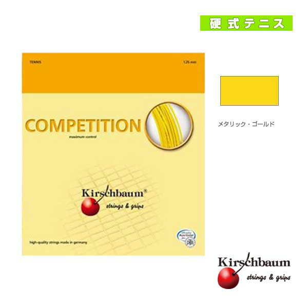 Competition／コンペティション（COMPETITION）《キルシュバウム テニスストリング（単張）》